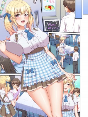 [たわわデリバリー (たわわ)] ギャルコス〜文化祭でも、一日中ウチらのご奉仕係な笑〜_075