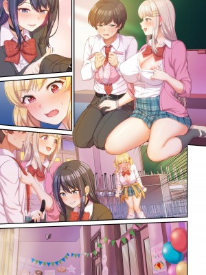 [たわわデリバリー (たわわ)] ギャルコス〜文化祭でも、一日中ウチらのご奉仕係な笑〜_061