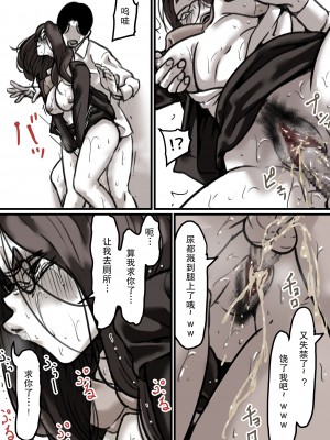 [ふるべ] 母と堕ちていく part3 [熟女控机翻汉化]_40