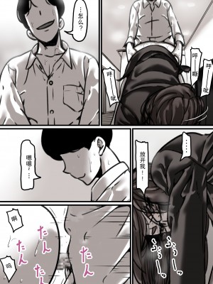 [ふるべ] 母と堕ちていく part3 [熟女控机翻汉化]_23