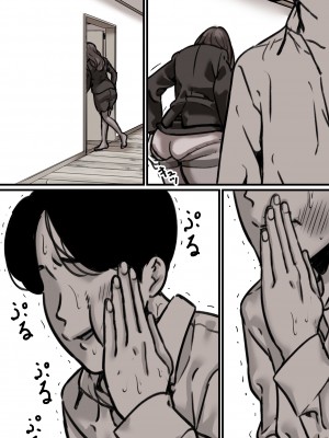 [ふるべ] 母と堕ちていく part3 [熟女控机翻汉化]_30