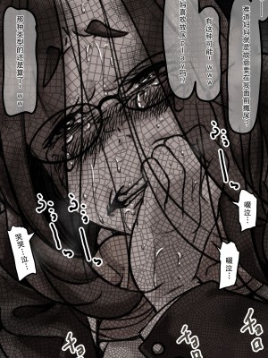 [ふるべ] 母と堕ちていく part3 [熟女控机翻汉化]_48