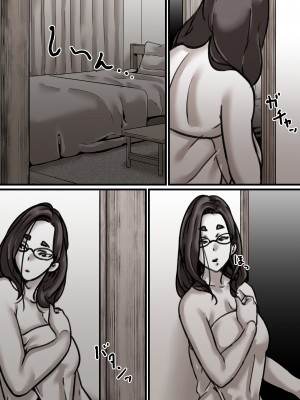 [ふるべ] 母と堕ちていく part3 [熟女控机翻汉化]_56