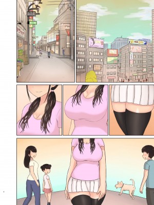 [西東レンジ] オタクに恋するお姫様_02