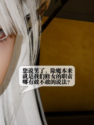 [KillerT] 墮落 22_0179