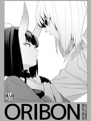 [BEAR-BEAR (しろくまこ)]&nbsp;&nbsp;椀飯振舞〜全部盛り (Fate／Grand Order) [沒有漢化] [DL版]_265