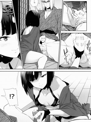 [BEAR-BEAR (しろくまこ)]&nbsp;&nbsp;椀飯振舞〜全部盛り (Fate／Grand Order) [沒有漢化] [DL版]_236