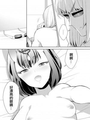 [BEAR-BEAR (しろくまこ)]  椀飯振舞〜全部盛り (Fate／Grand Order) [沒有漢化] [DL版]_035