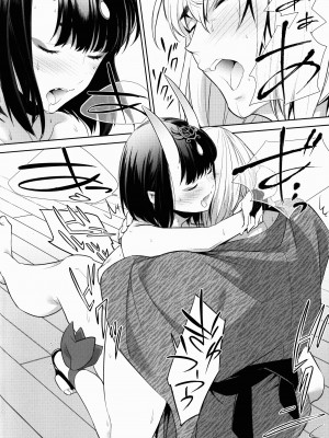 [BEAR-BEAR (しろくまこ)]&nbsp;&nbsp;椀飯振舞〜全部盛り (Fate／Grand Order) [沒有漢化] [DL版]_259