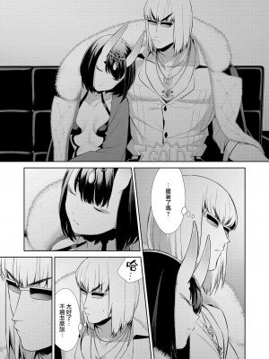 [BEAR-BEAR (しろくまこ)]&nbsp;&nbsp;椀飯振舞〜全部盛り (Fate／Grand Order) [沒有漢化] [DL版]_341