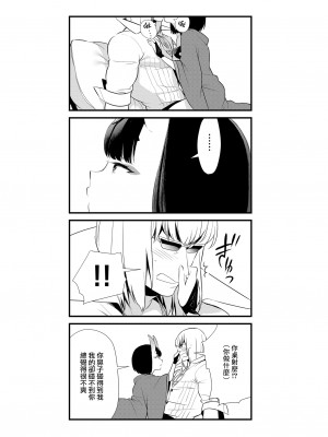 [BEAR-BEAR (しろくまこ)]&nbsp;&nbsp;椀飯振舞〜全部盛り (Fate／Grand Order) [沒有漢化] [DL版]_328