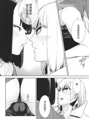 [BEAR-BEAR (しろくまこ)]&nbsp;&nbsp;椀飯振舞〜全部盛り (Fate／Grand Order) [沒有漢化] [DL版]_173