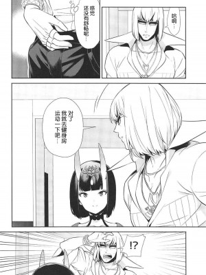 [BEAR-BEAR (しろくまこ)]&nbsp;&nbsp;椀飯振舞〜全部盛り (Fate／Grand Order) [沒有漢化] [DL版]_169