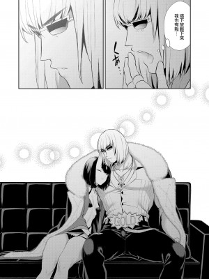 [BEAR-BEAR (しろくまこ)]&nbsp;&nbsp;椀飯振舞〜全部盛り (Fate／Grand Order) [沒有漢化] [DL版]_342