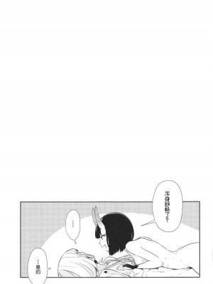 [BEAR-BEAR (しろくまこ)]&nbsp;&nbsp;椀飯振舞〜全部盛り (Fate／Grand Order) [沒有漢化] [DL版]_186