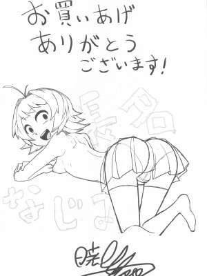 (C103) [暁勝家ノサークル (暁勝家)] 古見ママは、絡み酒です。 (古見さんは、コミュ症です。)_22