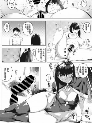 [ロケットモンキー] ちるとふる 中編 (コミックメガストア Vol.9) [傲娇黑发个人机翻润色]_18