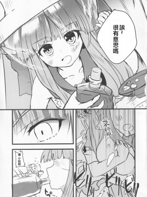 (紅楼夢17) [あんこストロベリー (菜種梅雨、屋草だしまき)] 宵越の酒は甘露の味 (東方Project)｜隔夜之酒乃是甘露之味 [阿朴个人汉化]_06