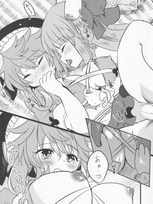 (紅楼夢17) [あんこストロベリー (菜種梅雨、屋草だしまき)] 宵越の酒は甘露の味 (東方Project)｜隔夜之酒乃是甘露之味 [阿朴个人汉化]_26