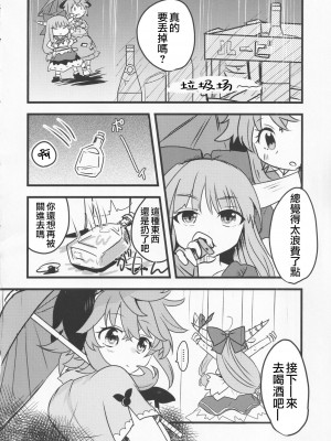 (紅楼夢17) [あんこストロベリー (菜種梅雨、屋草だしまき)] 宵越の酒は甘露の味 (東方Project)｜隔夜之酒乃是甘露之味 [阿朴个人汉化]_65