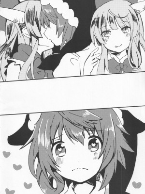 (紅楼夢17) [あんこストロベリー (菜種梅雨、屋草だしまき)] 宵越の酒は甘露の味 (東方Project)｜隔夜之酒乃是甘露之味 [阿朴个人汉化]_69