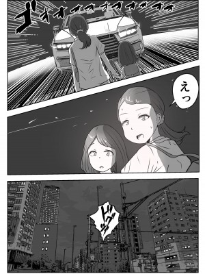 [リゾマン漫画工房] 僕の目の前で母さんが ～自宅占拠・無限種付け～_03