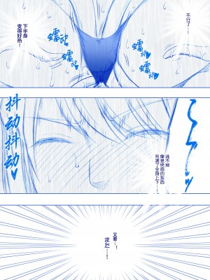 [Crimson] 女スパイ ケーシャ快楽拷問編①&nbsp;&nbsp;[❤×真不可视汉化组]_04