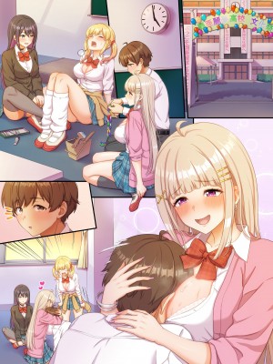 [たわわデリバリー (羽綿たわわ)] ギャルコス〜文化祭でも、一日中ウチらのご奉仕係な笑〜 [中国翻訳]_056