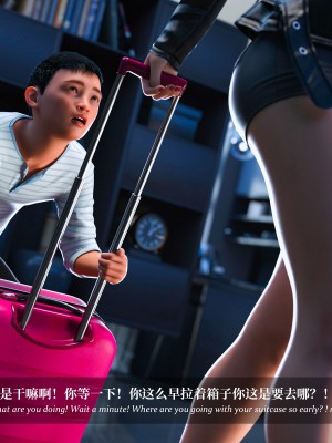 [LAPUTA] 淫母日记2_002