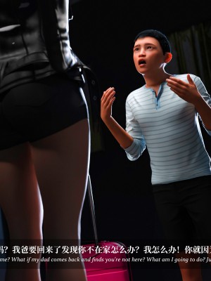 [LAPUTA] 淫母日记2_005