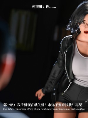 [LAPUTA] 淫母日记2_013