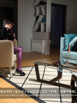 [LAPUTA] 淫母日记2_027