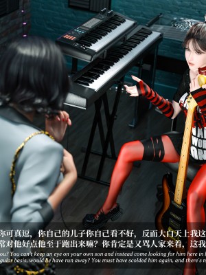 [LAPUTA] 淫母日记2_040