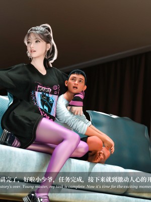 [LAPUTA] 淫母日记2_047