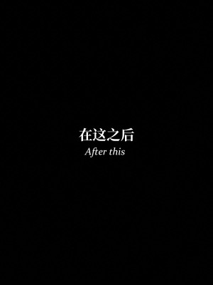 [LAPUTA] 淫母日记2_061