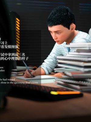 [LAPUTA] 淫母日记2_062