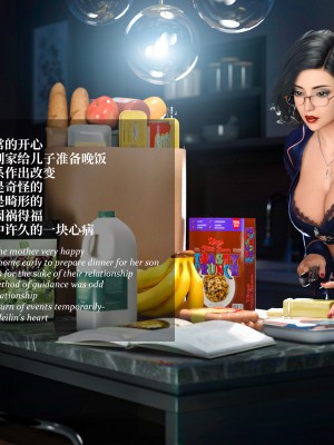 [LAPUTA] 淫母日记2_063