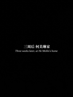 [LAPUTA] 淫母日记2_066