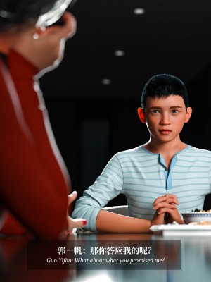 [LAPUTA] 淫母日记2_073