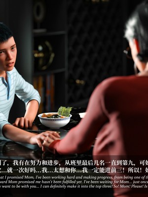 [LAPUTA] 淫母日记2_075