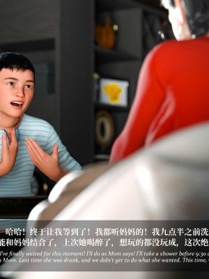 [LAPUTA] 淫母日记2_078