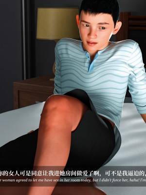 [LAPUTA] 淫母日记2_082