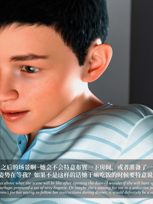 [LAPUTA] 淫母日记2_083