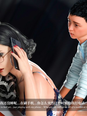 [LAPUTA] 淫母日记2_125