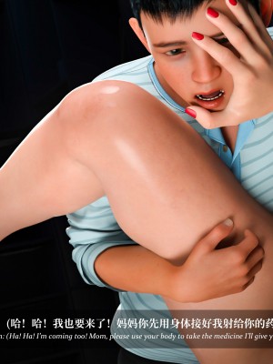 [LAPUTA] 淫母日记2_141