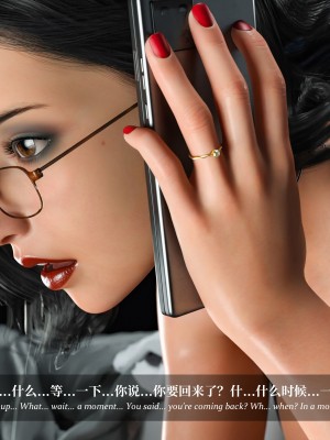 [LAPUTA] 淫母日记2_147