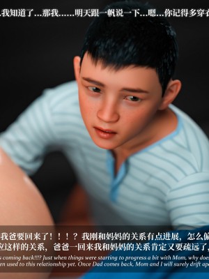 [LAPUTA] 淫母日记2_149