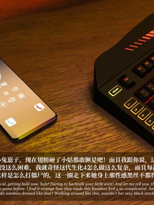 [LAPUTA] 淫母日记2_160