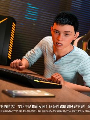 [LAPUTA] 淫母日记2_161