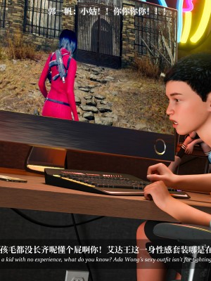 [LAPUTA] 淫母日记2_162